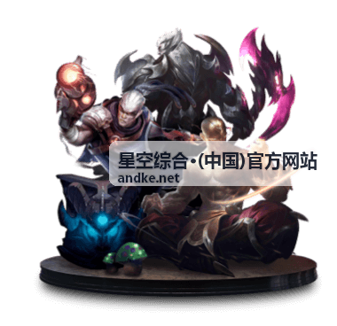 星空综合·(中国)官方网站综合服务方案设计示意